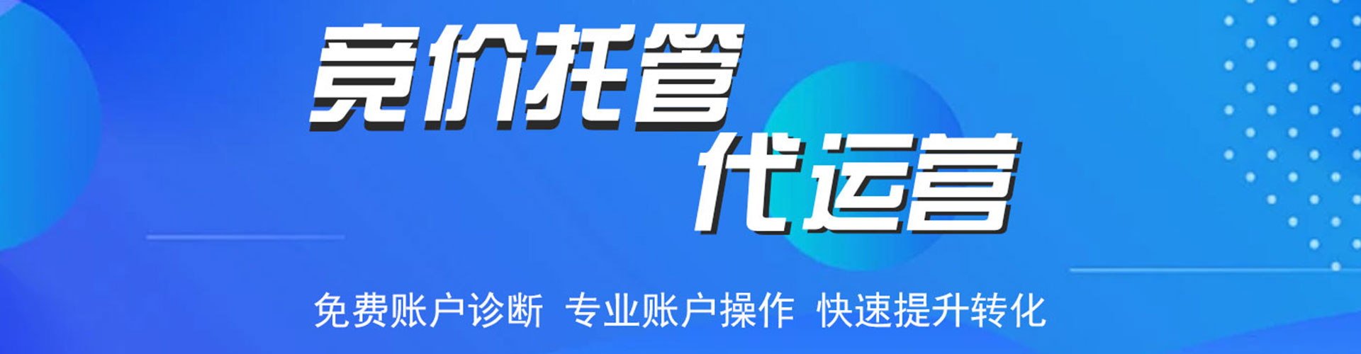 恩阳sem广告