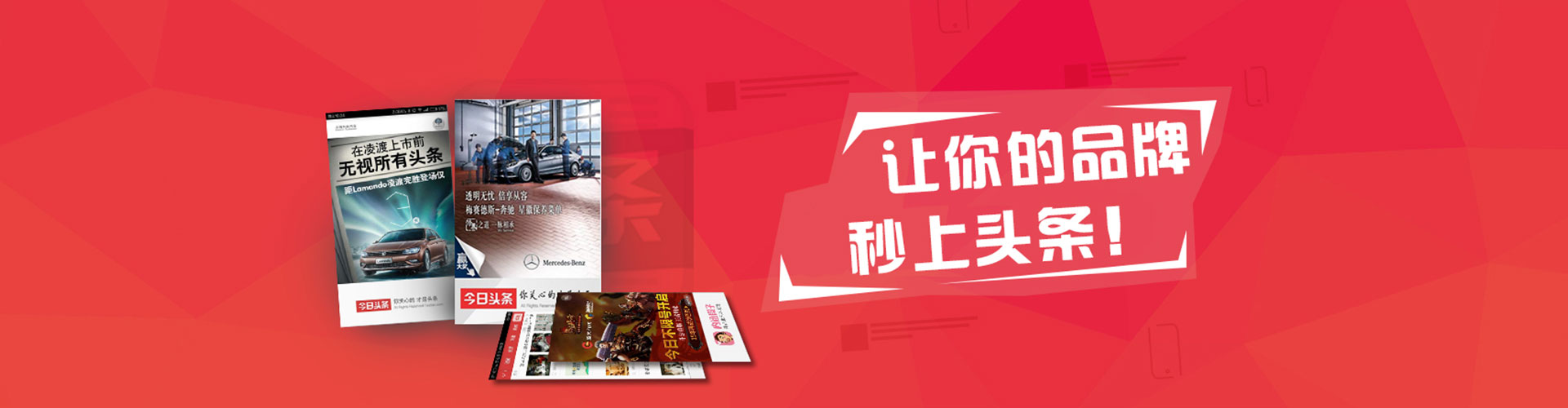 恩阳百度竞价推广