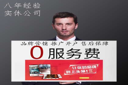 百度竞价推广运营实战技巧：如何优化广告投放时间