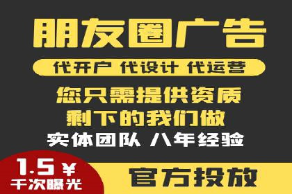 信息流广告开户后的返点策略与技巧