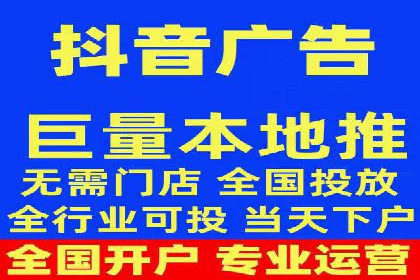 电商行业信息流广告的创意与执行